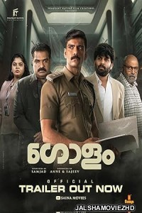 Golam (2024) South Indian Hindi Dubbed Movie