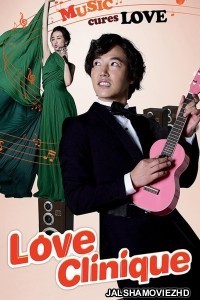 Love Clinique (2012) Hindi Dubbed