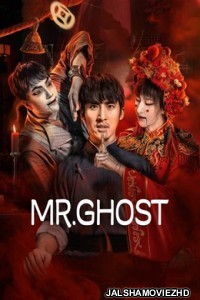 Mr Ghost (2023) Hindi Dubbed