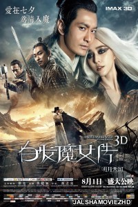 The White Haired Witch of Lunar Kingdom (2014) Hindi Dubbed