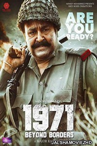 1971 Beyond Borders (2018) South Indian Hindi Dubbed Movie