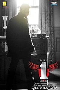 1 Nenokkadine (2014) South Indian Hindi Dubbed Movie