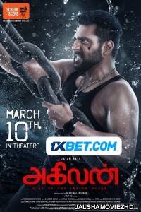 Agilan (2023) South Indian Hindi Dubbed Movie