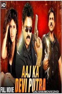 Aaj Ka Devi Putra (2019) South Indian Hindi Dubbed Movie