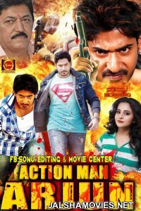 Action Man Arjun (2018) South Indian Hindi Dubbed Movie