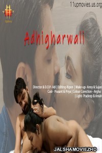 Adhigharwali (2021) 11UpMovies