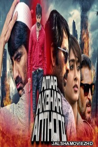 Amar Akbhar Anthoni (2019) South Indian Hindi Dubbed Movie