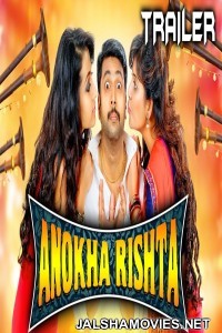 Anokha Rishta (2018) South Indian Hindi Dubbed Movie