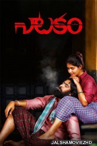 Asli Rakhwala (2021) South Indian Hindi Dubbed Movie