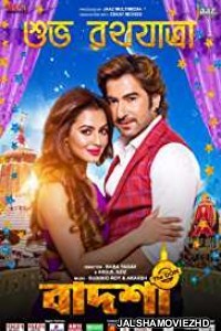 Badsha The Don (2016) Bengali Movie