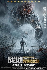 Battlefield Fall of the World (2022) Hindi Dubbed