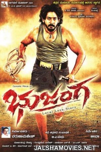 Bhujanga (2016) Hindi Dubbed South Indian Movie