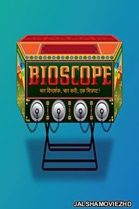 Bioscope (2015) Hindi Movie