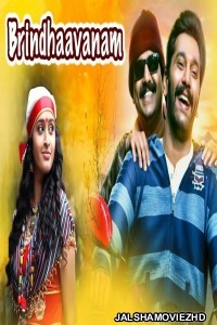 Brindavanam (2019) South Indian Hindi Dubbed Movie