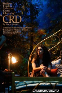 CRD (2017) Hindi Movie