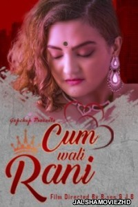 Cum Wali Rani (2021) GupChup Original