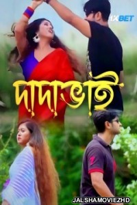 Dadabhai (2024) Bengali Movie