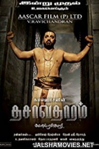 Dasavatharam (2008) Hindi Dubbed South Indian Movie