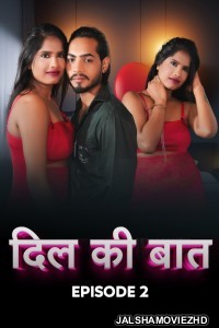 Dil Ki Baaten (2024) MeetX Original