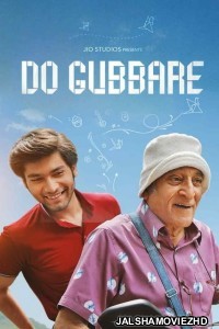 Do Gubbare (2023) Hindi Web Series JioCinema Original