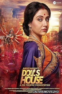 Dolls House (2018) Hindi Movie