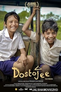 Dostojee (2021) Bengali Movie