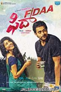 Fidaa (2018) South Indian Hindi Dubbed Movie