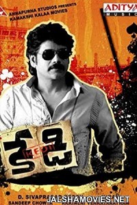 Gambler No 1 (2018) South Indian Hindi Dubbed Movie