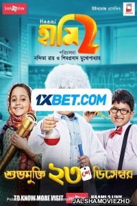 Haami 2 (2022) Hollywood Bengali Dubbed