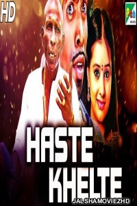 Haste Khelte (2020) South Indian Hindi Dubbed Movie