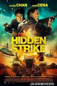 Hidden Strike (2023) English Movie