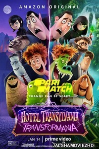 Hotel Transylvania 4 Transformania (2022) Hollywood Bengali Dubbed