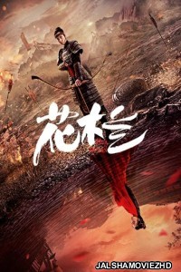 Hua Mulan (2020) Hindi Dubbed