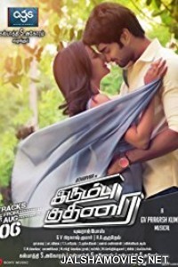 Irumbu Kuthirai (2014) Hindi Dubbed South Indian Movie