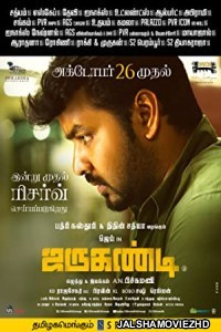 Jarugandi (2018) South Indian Hindi Dubbed Movie