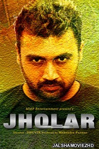 Jholar (2021) Hindi Movie