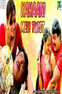 Kahaani Mein Twist (2020) South Indian Hindi Dubbed Movie