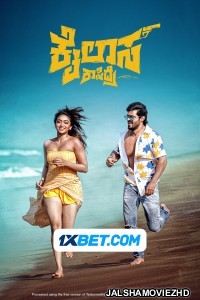 Kailasa Kasidre (2024) Bengali Dubbed Movie