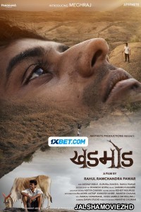 Khadmod (2024) Bengali Dubbed Movie