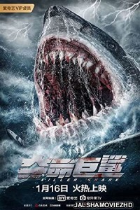 Killer Shark (2021) Hindi Dubbed