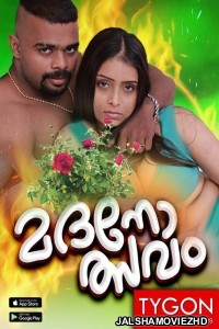 Madanolsavam (2023) Tygon Original