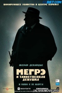 Maigret (2022) Hollywood Bengali Dubbed