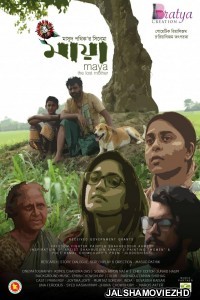 Maya The Lost Mother (2023) Bengali Movie