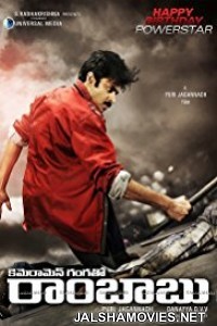 Mera Target (2015) Hindi Dubbed South Indian Movie