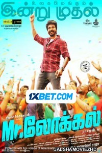 Mr Local (2019) Bengali Dubbed Movie