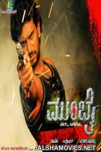 Mumbai (2018) South Indian Hindi Dubbed Movie