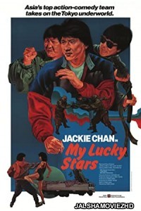 My Lucky Stars (1985) Hindi Dubbed