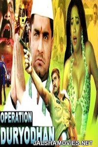 Operation Duryodhana (2017) Hindi Dubbed South Indian Movie