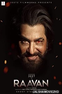 Raavan (2022) Bengali Movie