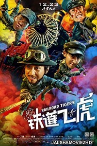 Railroad Tigers (2016) Hindi Dubbed